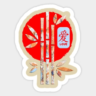Japanese Love Kanji Word Symbol Bamboo Enso Circle 226 Sticker